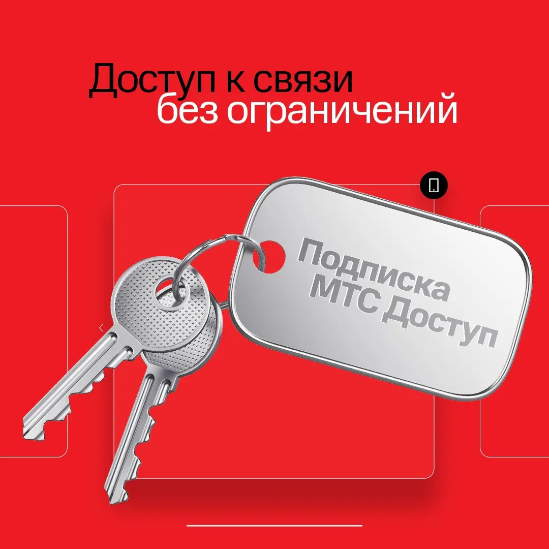 Лучший провайдер в Ярославле